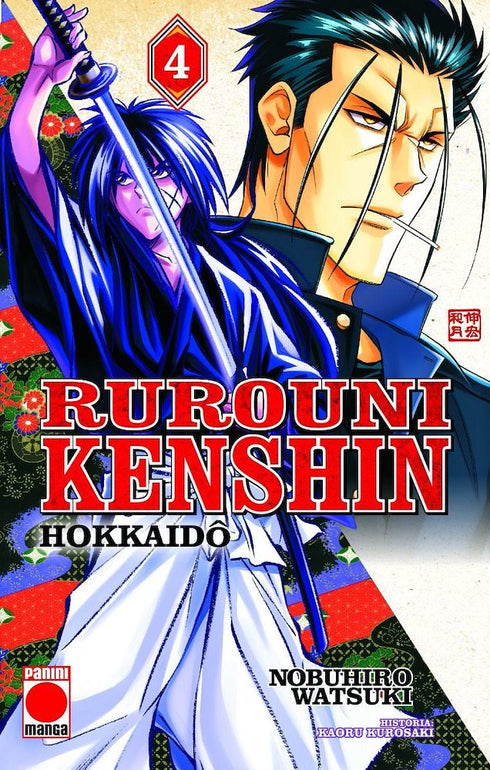 Ruroni Kenshin Hokkaido 04